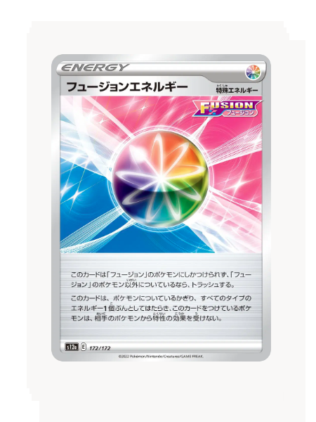 Reverse Holo Fusion Strike Energy (JP) Pokemon • Uncommon • 172/172 VSTAR Universe