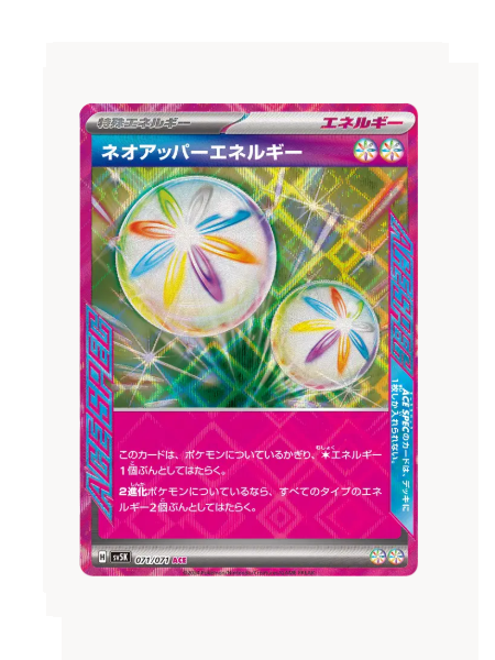 Neo Superior Energy (JP) Pokemon • Ace • 071/071 Wild Force