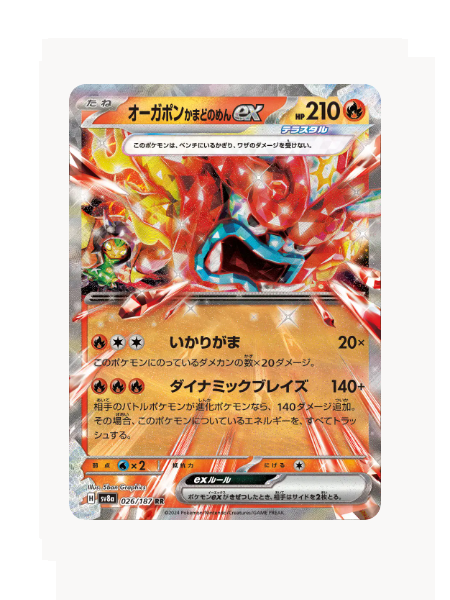 Ogerpon ex (JP) Pokemon • Double Rare • 026/187 Terastal Festival ex