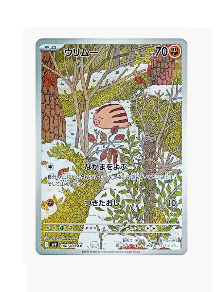 Swinub (JP) Pokemon • Art Rare • 106/100 Battle Partners