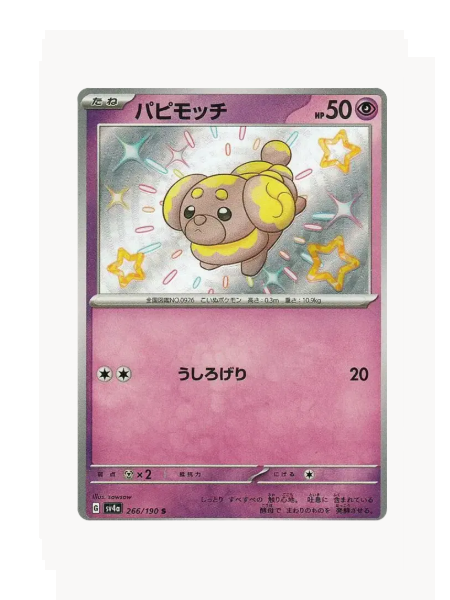 Fidough (JP) Pokemon • Shiny • 266/190 Shiny Treasure ex
