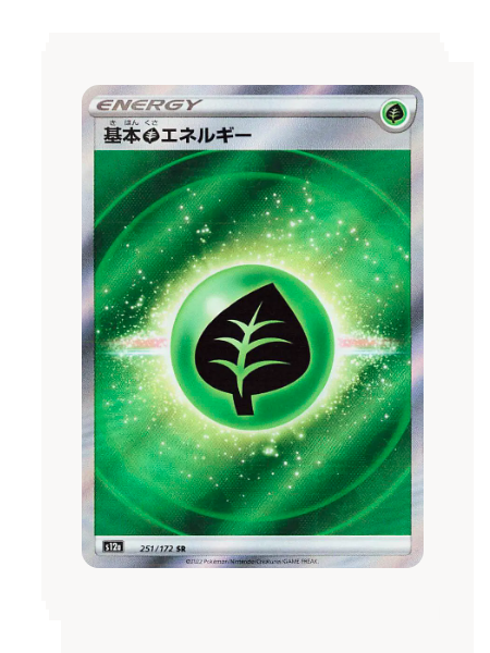 Grass (JP) Pokemon • Secret Rare • 251/172 VSTAR Universe
