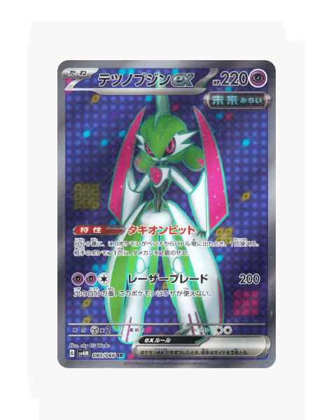 Iron Valiant ex (JP) Pokemon • Special Rare • 080/066 Future Flash