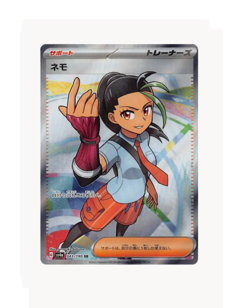 Nemona (JP) Pokemon • Super Rare • 343/190 Shiny Treasure ex