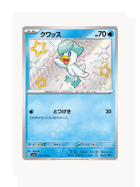 Quaxly (JP) Pokemon • Shiny • 224/190 Shiny Treasure ex