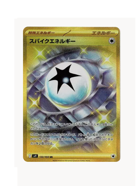 Spike Energy (JP) Pokemon • Ultra Rare • 132/100 Battle Partners